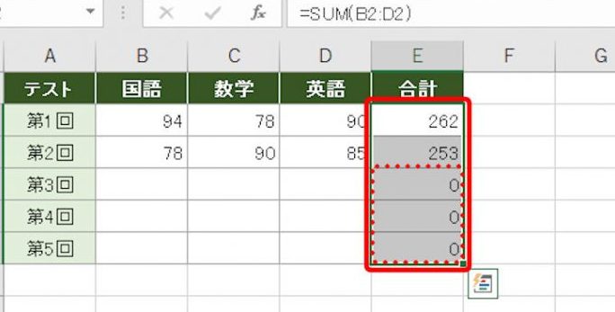 ExcelVALUE表示しない方法で表をスッキリ 1