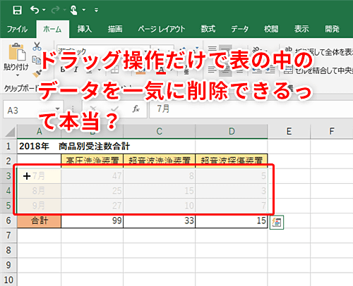 image18110401 l