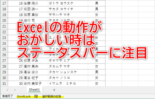 imasara excel 010 01 l
