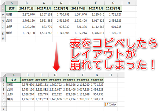 imasara excel 017 01