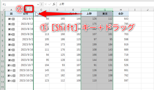 imasara excel 76 02 l