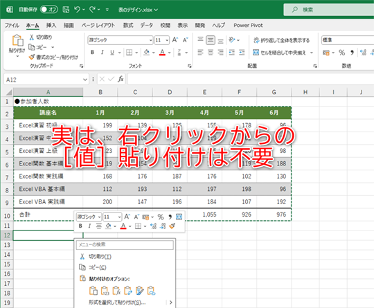 imasara excel 90 top
