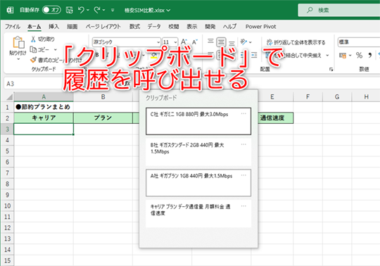 imasara excel 96 top