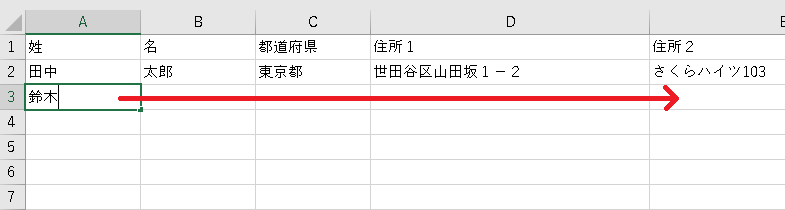 img tips20201101 01
