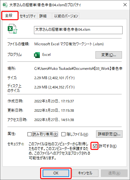 img faq04 1 3