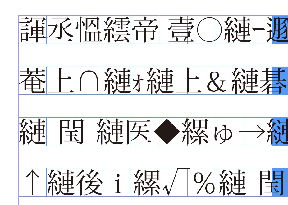 mojibake2