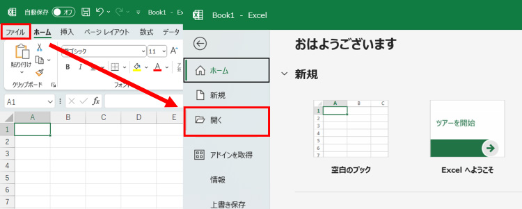 repair corrupt excel 2