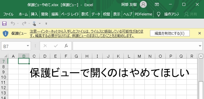 screenshot.7