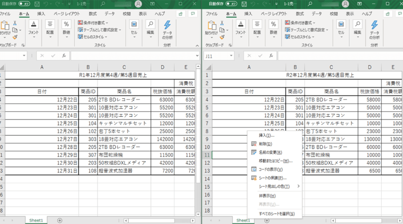 short seatmovecopy main