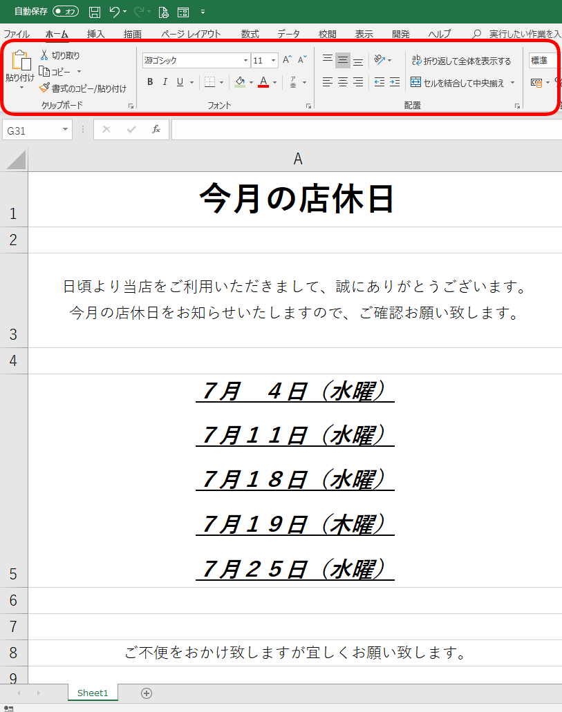shortcut key ctrl f1 3 min