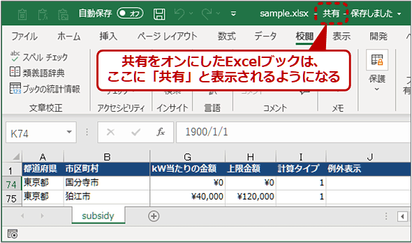 wi 1393enable04